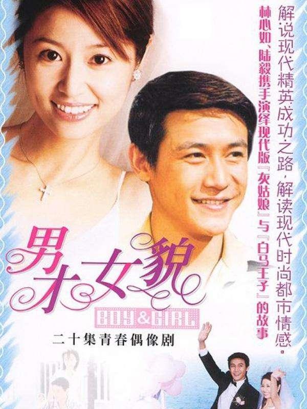 觉醒年代 剧照海报